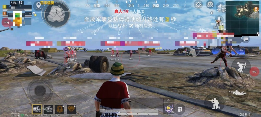 和平精英改文件无后座十字架 - 稳定压枪不反弹