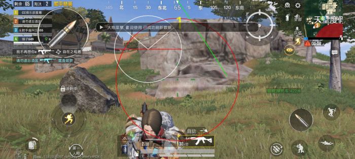 和平精英免费开科技软件 - 无卡密0门槛上手体验